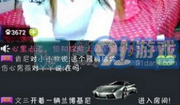 秒播视频,一秒掌握视频内容概览